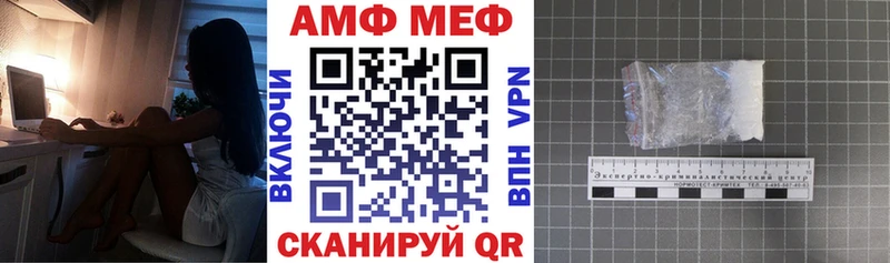 АМФ 98% Чапаевск