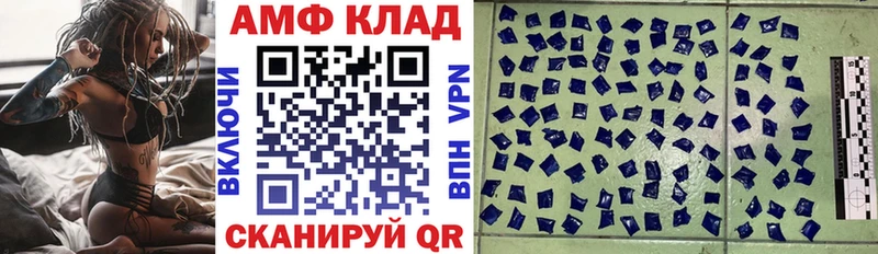 АМФЕТАМИН Розовый  Чапаевск 