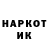 МАРИХУАНА VHQ Nik Lagutskey