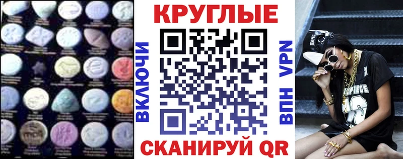 KRAKEN вход  Чапаевск  Ecstasy mix 