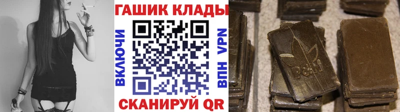 ГАШИШ hashish  как найти   площадка клад  Чапаевск 