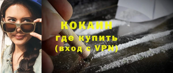ALPHA PVP Армянск