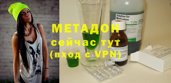 мяу мяу кристалл Арсеньев