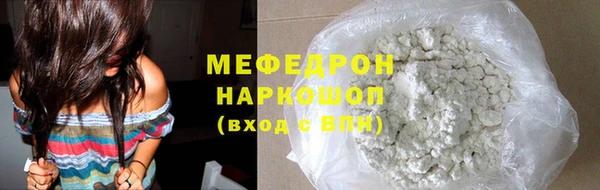 мефедрон VHQ Аркадак