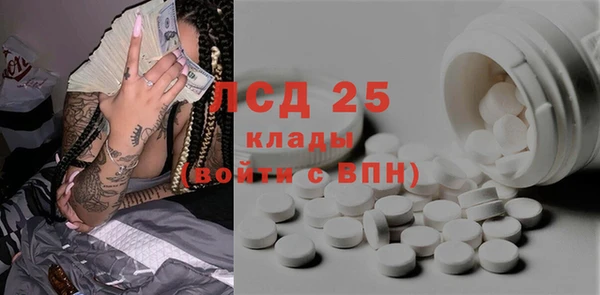 мефедрон VHQ Аркадак