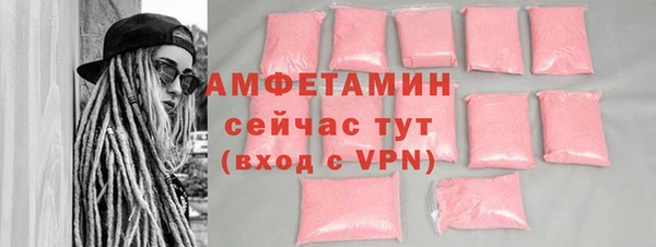 ALPHA PVP Армянск