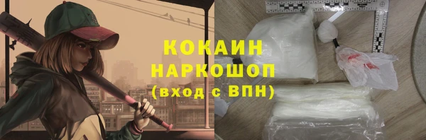 ALPHA PVP Армянск