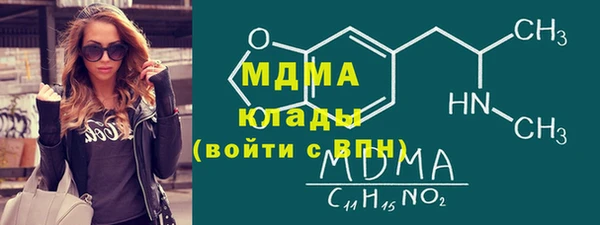 мяу мяу кристалл Арсеньев