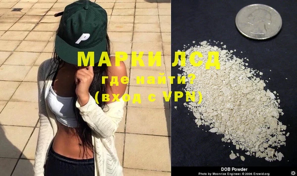 мяу мяу кристалл Арсеньев