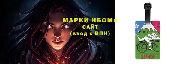 ALPHA PVP Армянск