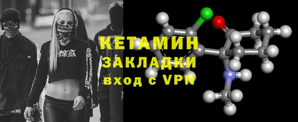 мяу мяу кристалл Арсеньев