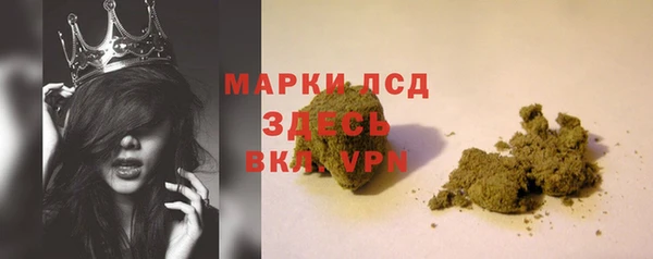 ALPHA PVP Армянск