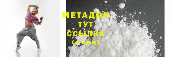 ALPHA PVP Армянск