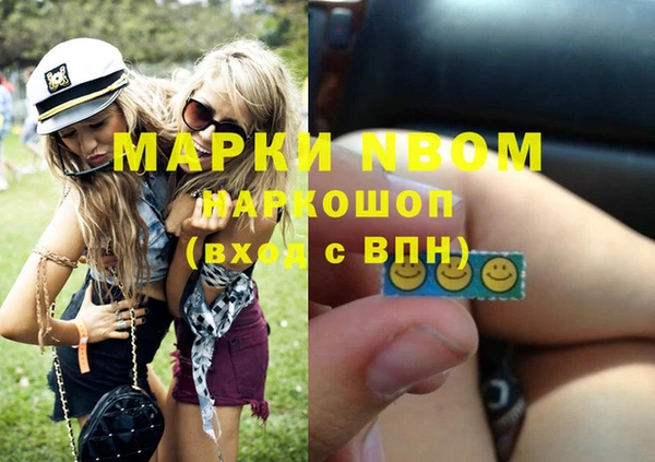мефедрон VHQ Аркадак