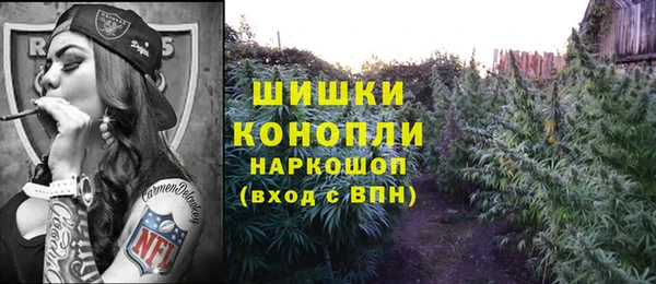 мяу мяу кристалл Арсеньев