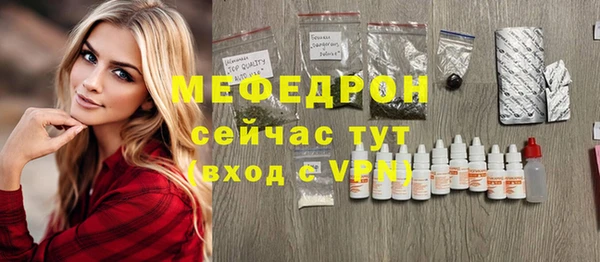 мефедрон VHQ Аркадак