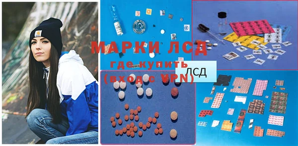 ALPHA PVP Армянск