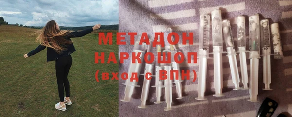 мяу мяу кристалл Арсеньев