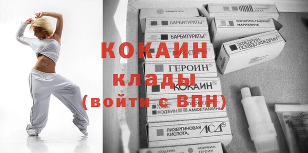 ALPHA PVP Армянск