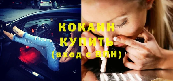 мефедрон VHQ Аркадак