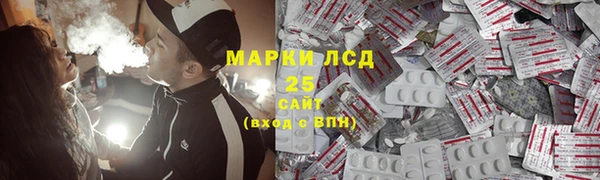 ALPHA PVP Армянск