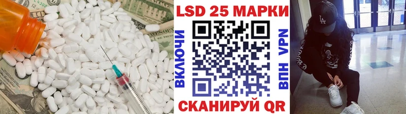 blacksprut онион  Чапаевск  LSD-25 экстази ecstasy 