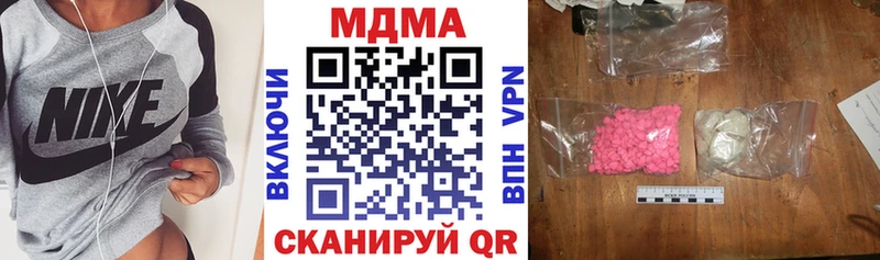 МДМА кристаллы  Чапаевск 