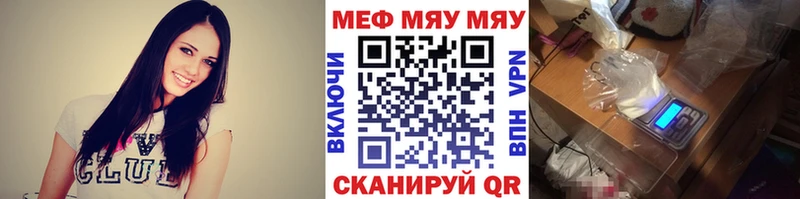 KRAKEN сайт Чапаевск МЕФ VHQ