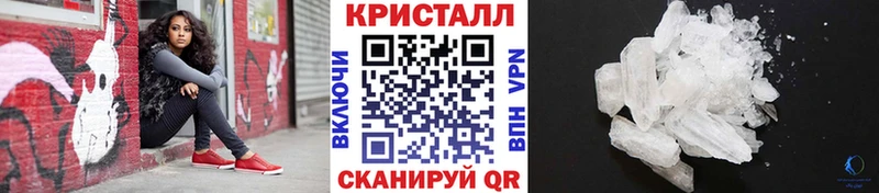 OMG ONION  Чапаевск  Метамфетамин кристалл 