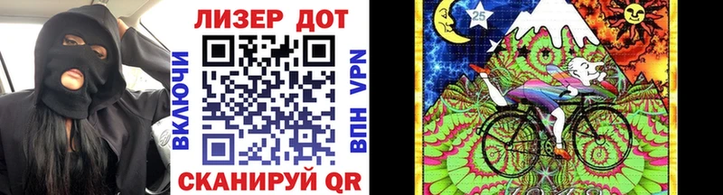 Марки NBOMe 1500мкг  Чапаевск 