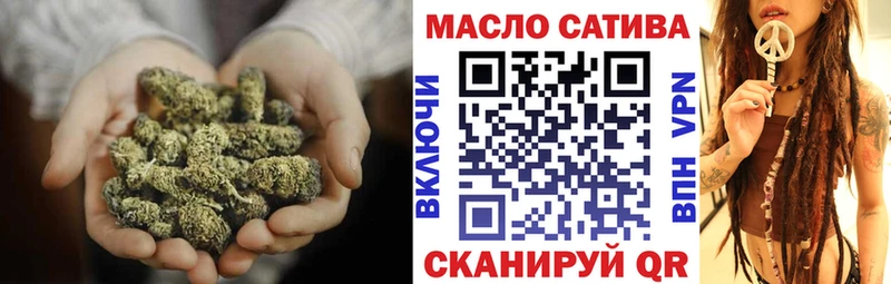 Дистиллят ТГК гашишное масло  Чапаевск 