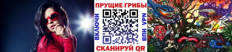 Галлюциногенные грибы Magic Shrooms сайты даркнета как зайти Чапаевск